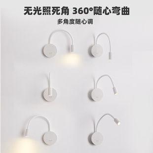 玛兰名灯免钉可充电式壁灯床头灯卧室书房简约现代磁吸免布线无i.