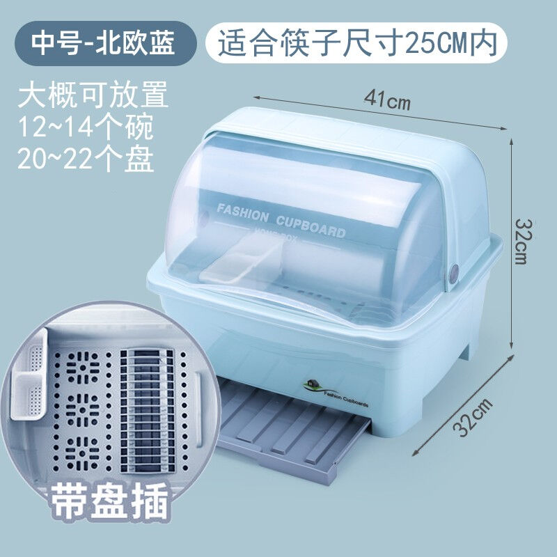 定制新款宜美汇碗柜塑料厨房沥水碗架带盖碗筷餐具收纳盒放碗碟架