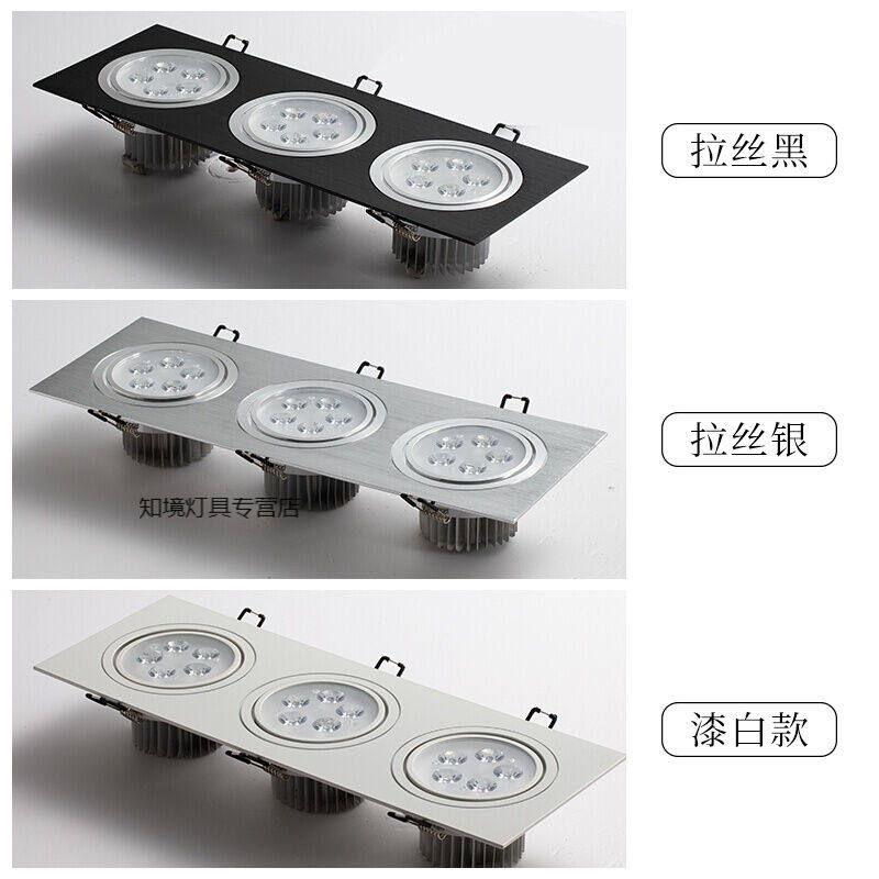 三头连体led天花灯射灯筒灯嵌入式长方形斗胆格栅灯黑色家用10X30_虎窝淘