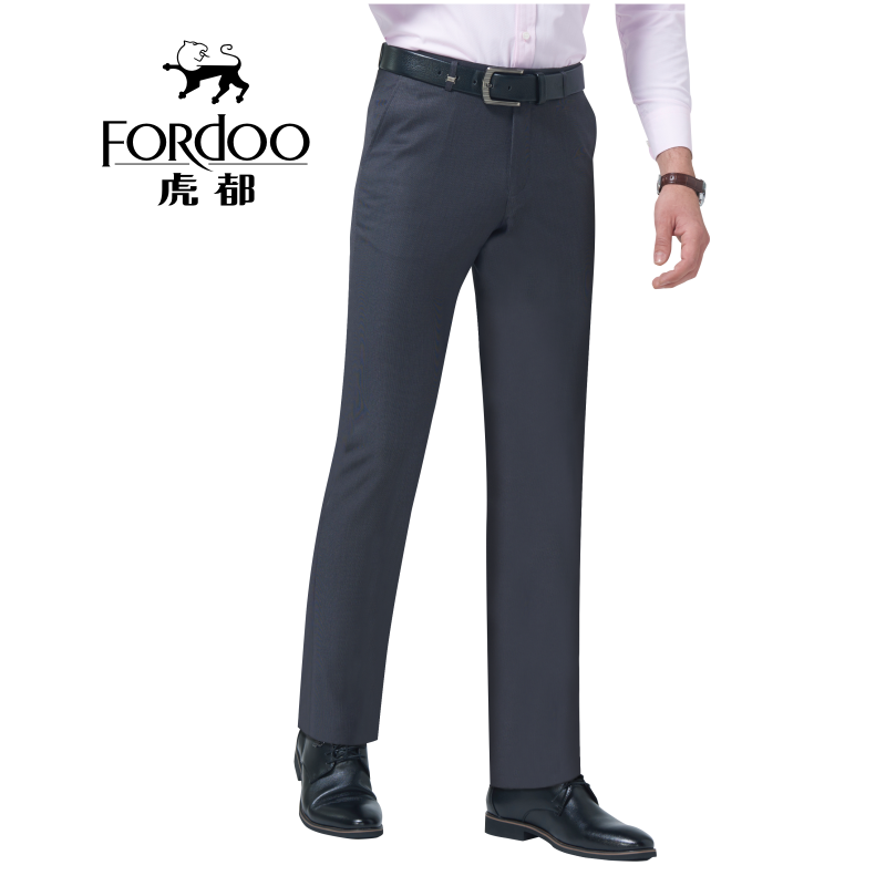 虎都西裤男修身【ykk拉链】【商场同款】新款商务正装抗皱免烫透