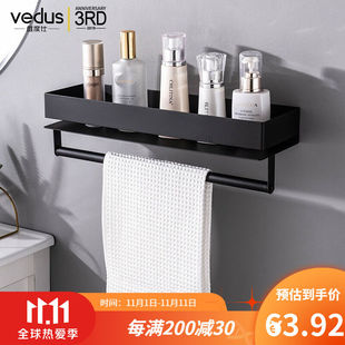 维度仕卫生间置物架不锈钢免打孔壁挂厕所卫浴置物架浴室洗漱台收