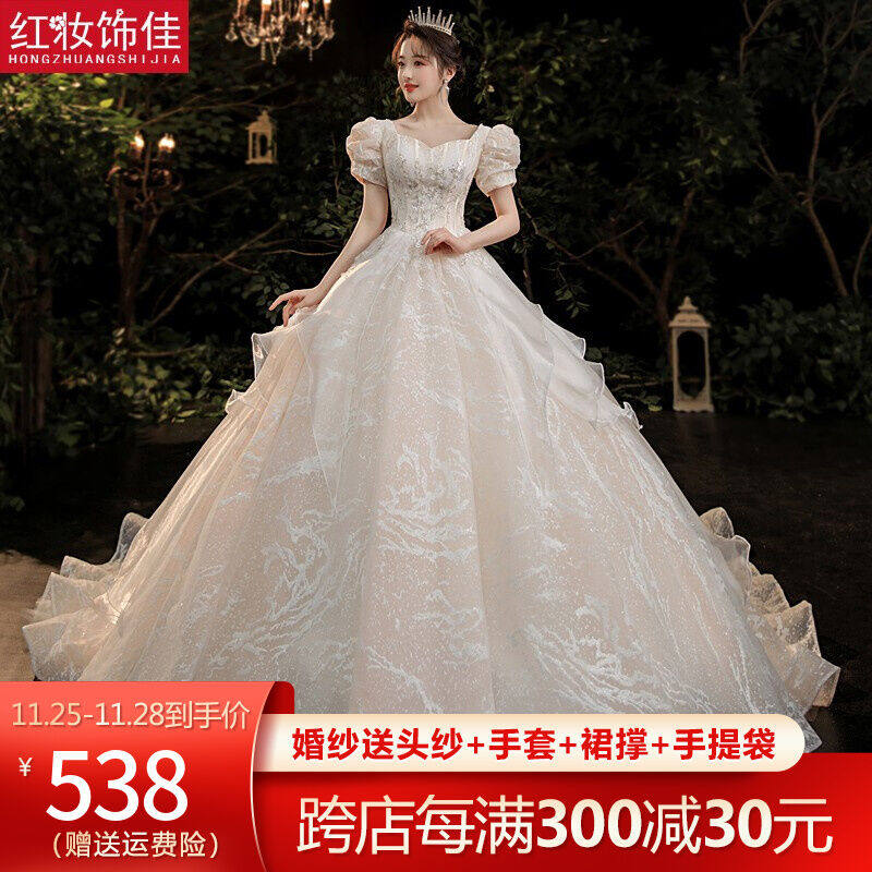 红妆饰佳复古婚纱礼服2021新款新娘冬季星空公主法式主婚纱拖尾浅怎么看?