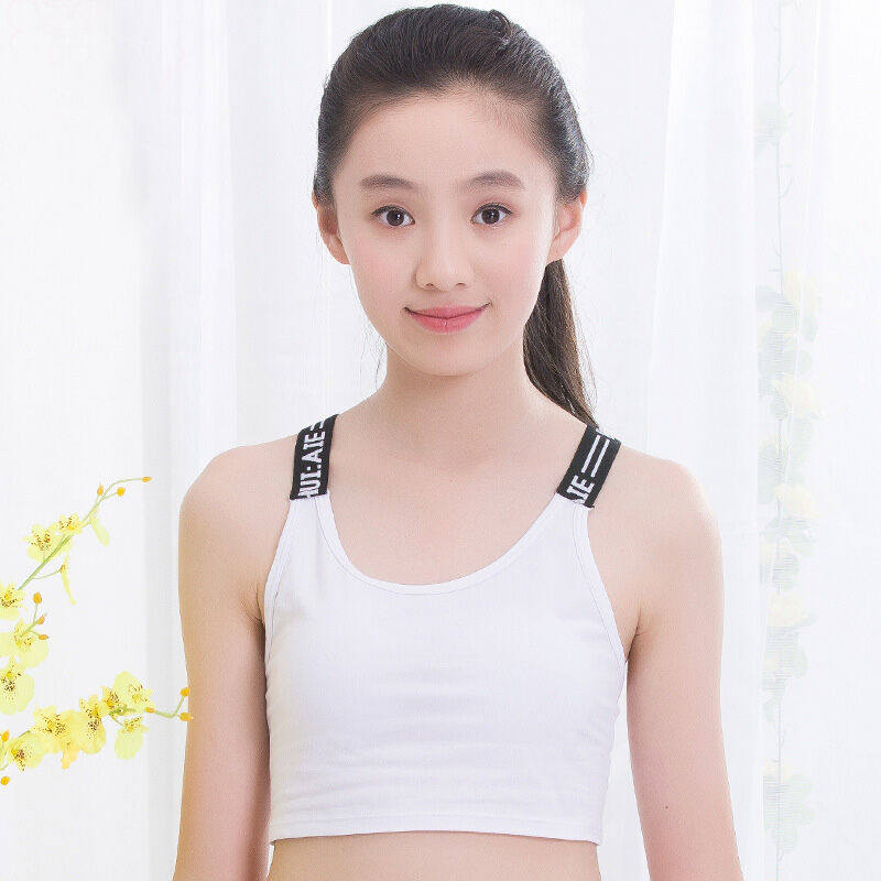儿童发育期内衣纯棉少女文胸青少年女运动小背心女孩定型跑步背心