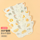 婴儿花瓣防水围嘴口水巾防水吐奶围兜围脖式男女宝宝新生儿0～3岁