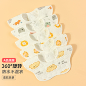 婴儿花瓣防水围嘴口水巾防水吐奶围兜围脖式 男女宝宝新生儿0～3岁