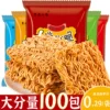Товары от 三义食品专营店