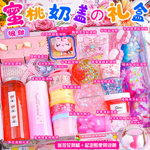 儿童节过家家玩具女孩子
