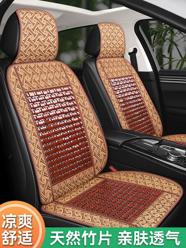 汽车坐垫夏季凉席垫单片通风透气竹片座椅垫夏天货车内通用屁垫子