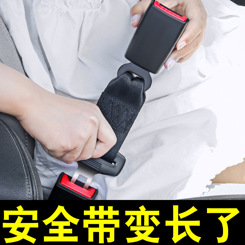 汽车安全带揷片头插座抠头车内用安全扣卡槽锁舌插口揷片卡片配件