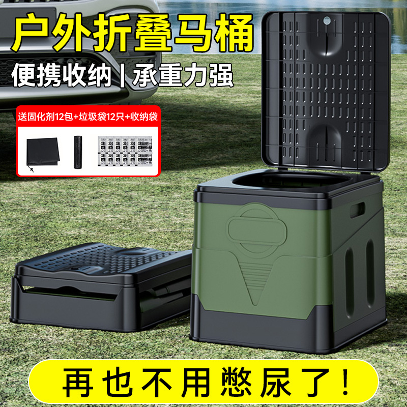 车载户外马桶折叠便携式