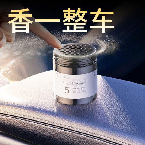 车载香薰汽车香水男高档持久淡香