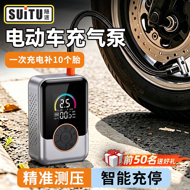 车载无线电动高压充气泵图片