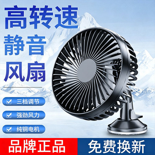 挖机大货车风扇强劲风力静音低噪