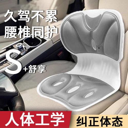 汽车腰靠垫开车护腰神器车载座椅腰托靠背垫司机久坐腰部支撑腰枕