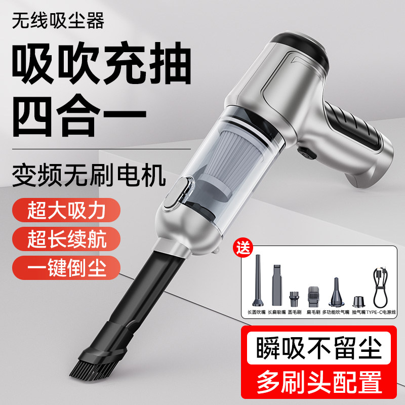 车载吸尘器大吸力功率车用无线 线手持小型汽车家用超强力吹吸All