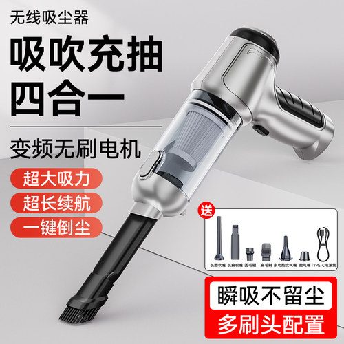 车载吸尘器大吸力功率车用无线 线手持小型汽车家用超强力吹吸All