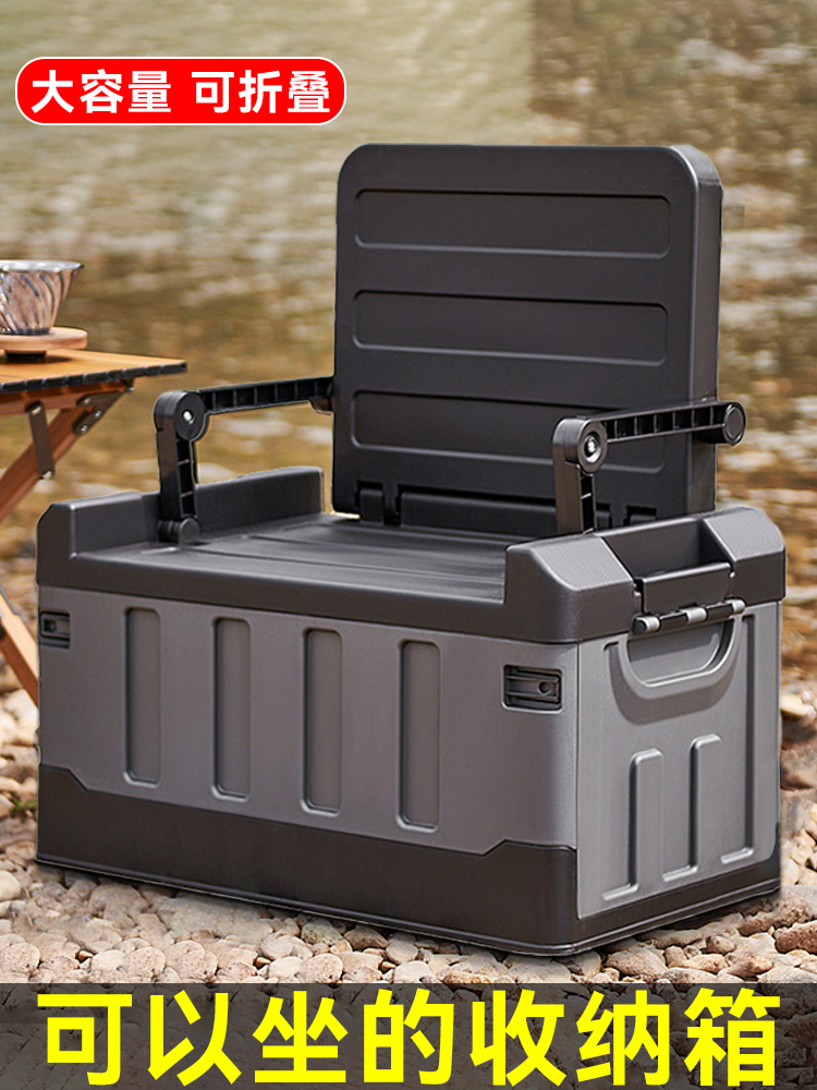 汽车后备箱收纳箱车载户外露营折叠储物箱盒尾箱车内用品大全