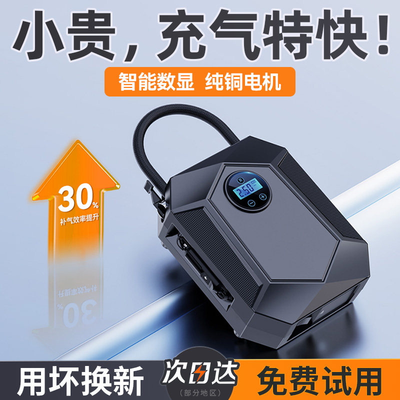 车载充气泵汽车专用打气泵筒轮胎带测胎压气压表可携式电动加气宝