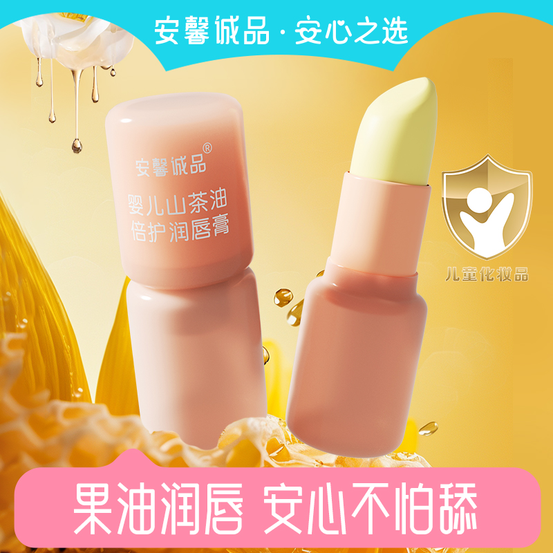 ܰƷӤͯ󴽸ɽʪѧŮС 9.8Ԫ