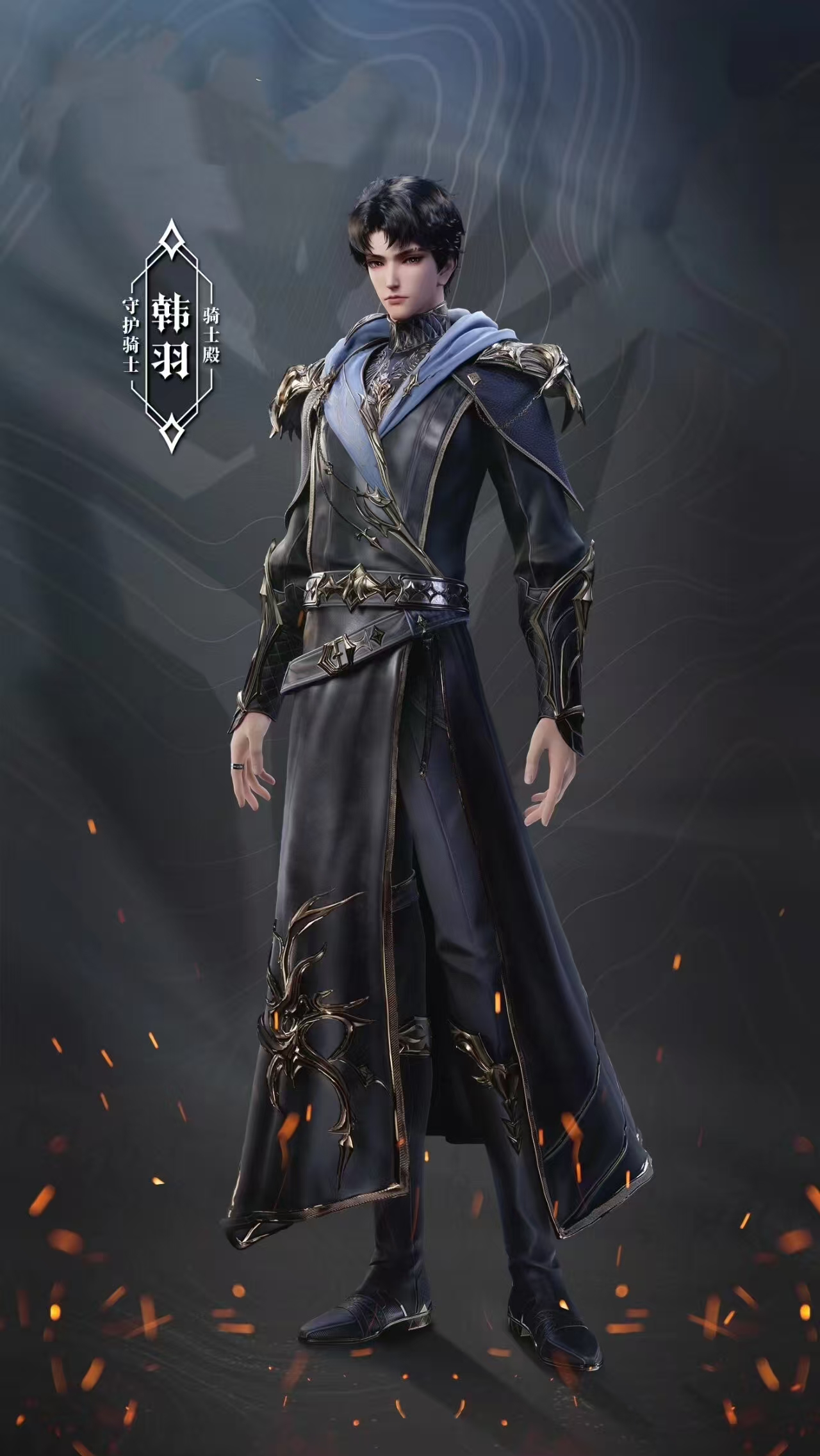 小禾定制神印王座cos服韩羽cosplay服装男套装韩羽cos漫展二次元