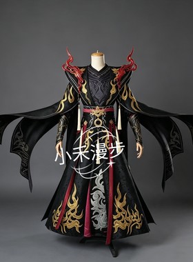 小禾漫步cos服萧炎cosplay服装