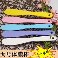 Thicken Large Bar Beauty Salon Mặt nạ Điều chỉnh Bùn Moxib Fir Body Mask Bar Mặt nạ lớn Spoon Công cụ DIY 5 - Các công cụ làm đẹp khác lô quấn tóc mái