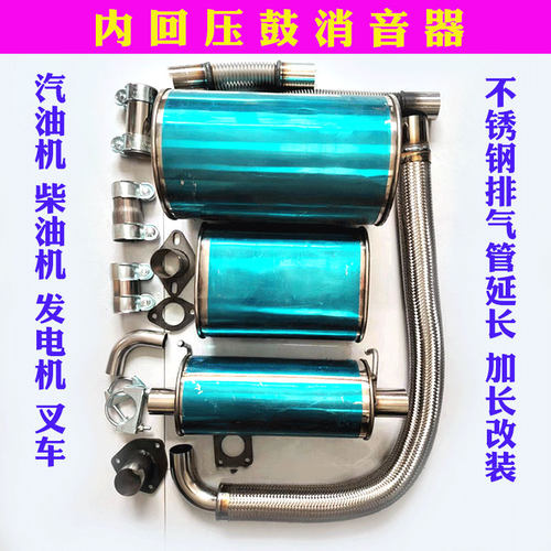 消音降噪不锈钢消音器柴油发电机