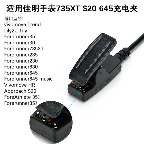 适用Garmi佳明ApproachS20Lily2