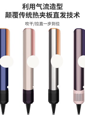戴师傅HT01干湿两用直发器直夹板