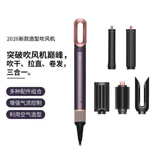 多功能造型器HS09美发直发卷发棒