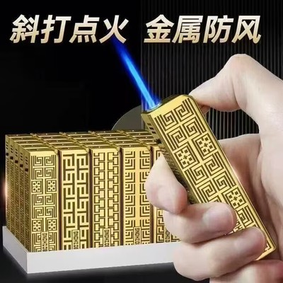 2025新款高颜值网红铁壳直冲防风蓝焰可循环充送礼可批发打火机