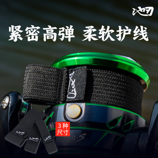 池刃纺车轮卡线器线杯止线带路亚渔轮线卡线杯套鱼轮止线器定线器