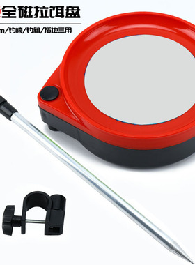 红色全磁拉饵盘黑色半磁拉饵盘两层拉饵盒带钓椅卡扣钓椅钓箱两用