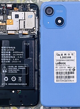LeBest佰事乐L202306屏幕总成 L23pro喇叭 摄像头 后盖 按键 排线