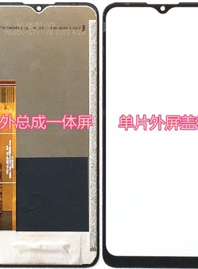 FPC-HL65i97-V1 HL65197-V1屏幕总成 外屏内屏盖板一体屏手写前配