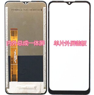 FPC-HL65i97-V1 HL65197-V1屏幕总成 外屏内屏盖板一体屏手写前配