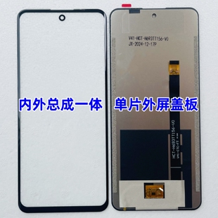 HCT V0一体屏外屏内屏盖板屏幕总成手写显示手机屏曲面 H693TT156