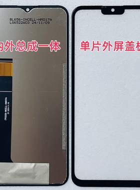 FPC656-INCELL-HM017A屏幕总成 一体屏 外屏内屏盖板手写显示液晶