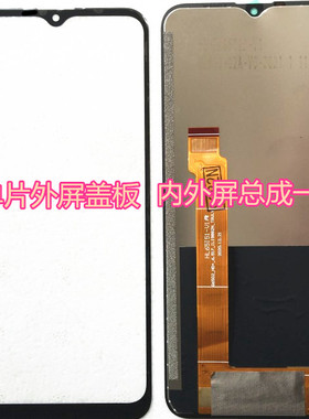 HL65I51-V1 HL65151-V1屏幕总成 HL65149 HL65I49-V1一体屏内外屏