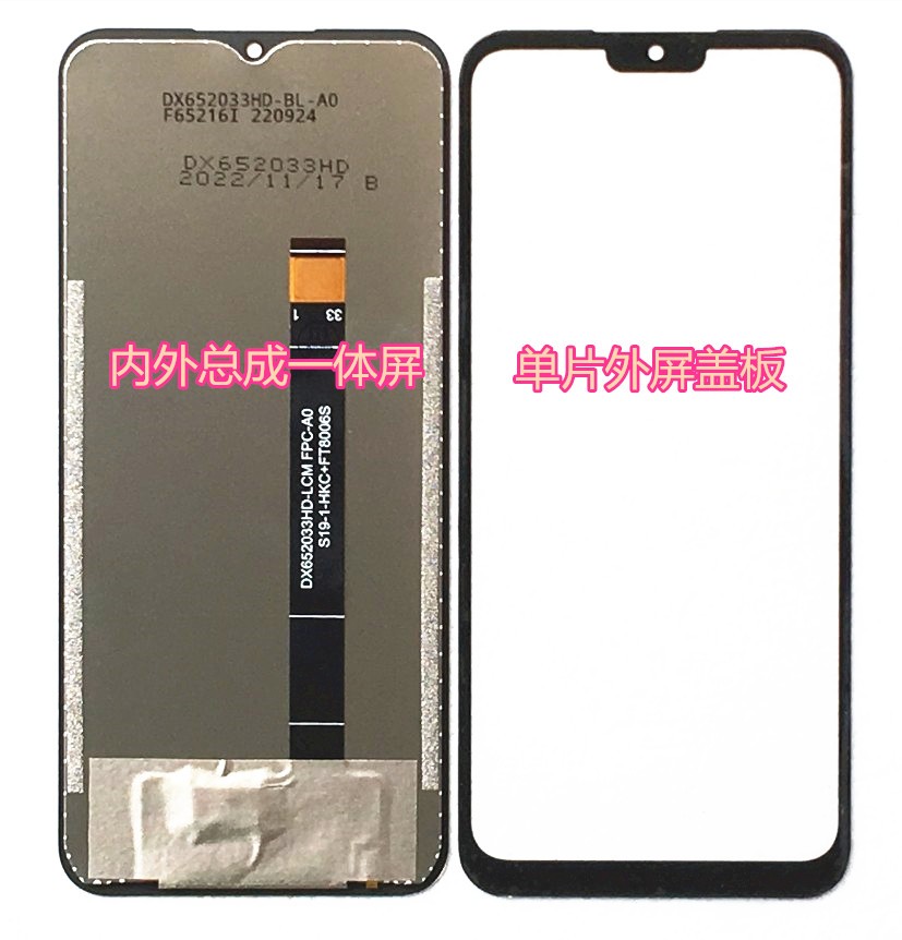 DX652033HD-LCMFPC-A0原装屏