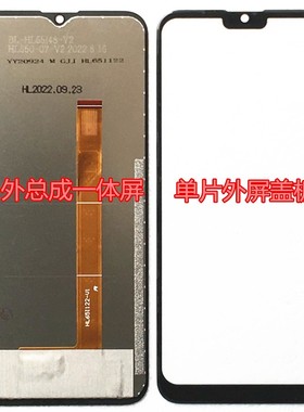 HL65i122-V1 HL651122-V1屏幕总成触摸屏手写屏液晶屏一体屏盖板