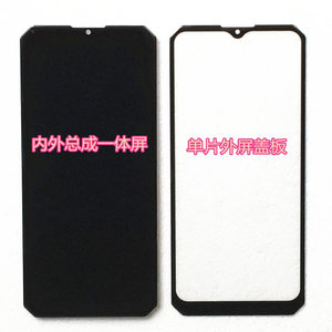 Gionee 金立L98 P18屏幕总成 G20220420一体屏 内外显示触摸盖板