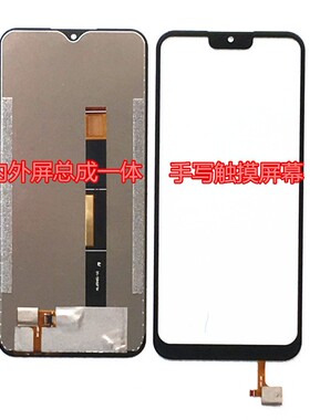 RXT-2201 2206触摸屏 HL65H01-V1一体屏 外屏内屏盖板 手写液晶屏