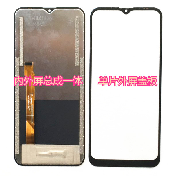 DOOV 朵唯K10Pro屏幕总成 T7-5G10一体屏 5G X7内屏外屏盖板 后盖