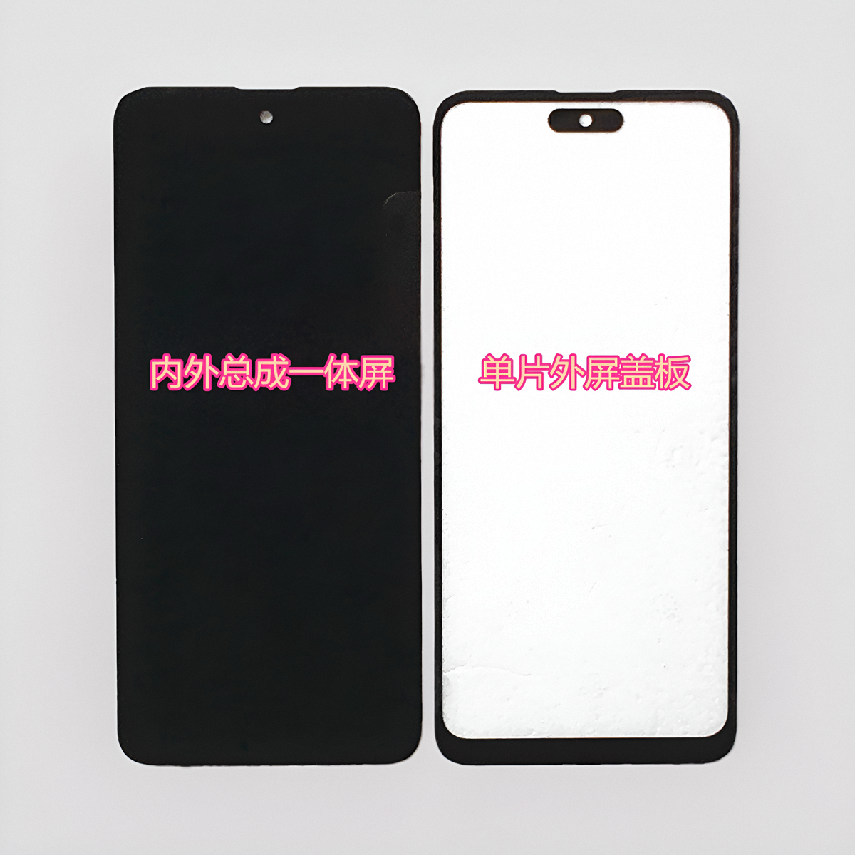 FPC-QC065644-33 V01屏幕总成内外 i15Pro一体屏灵动岛 14Promax