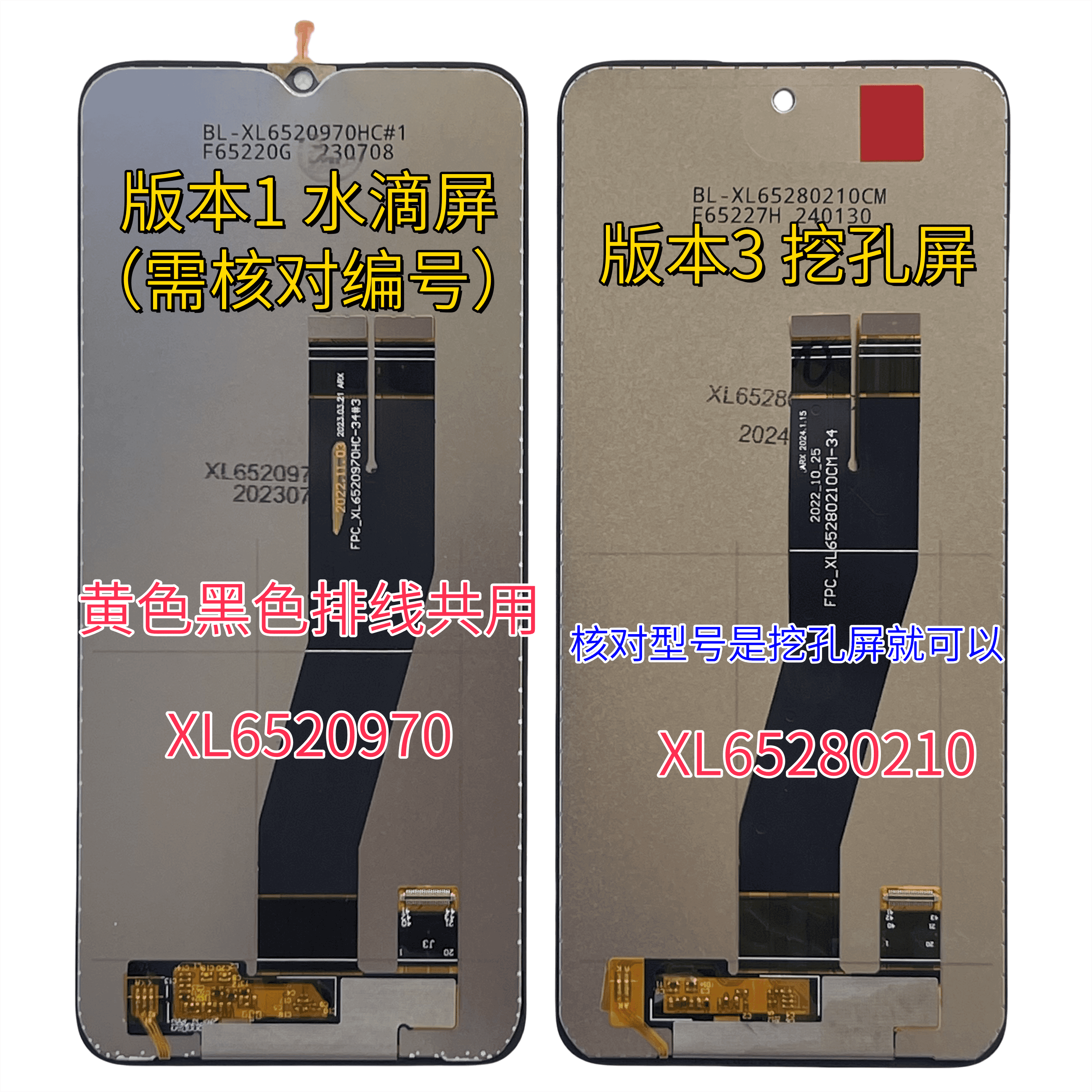 K-Touch天语LDOX-2129屏幕总成 x13pro Max手机内外屏盖板 一体屏