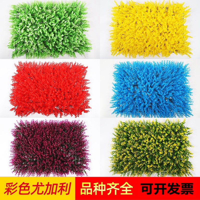 米兰尤加利假草坪植物墙仿真植物