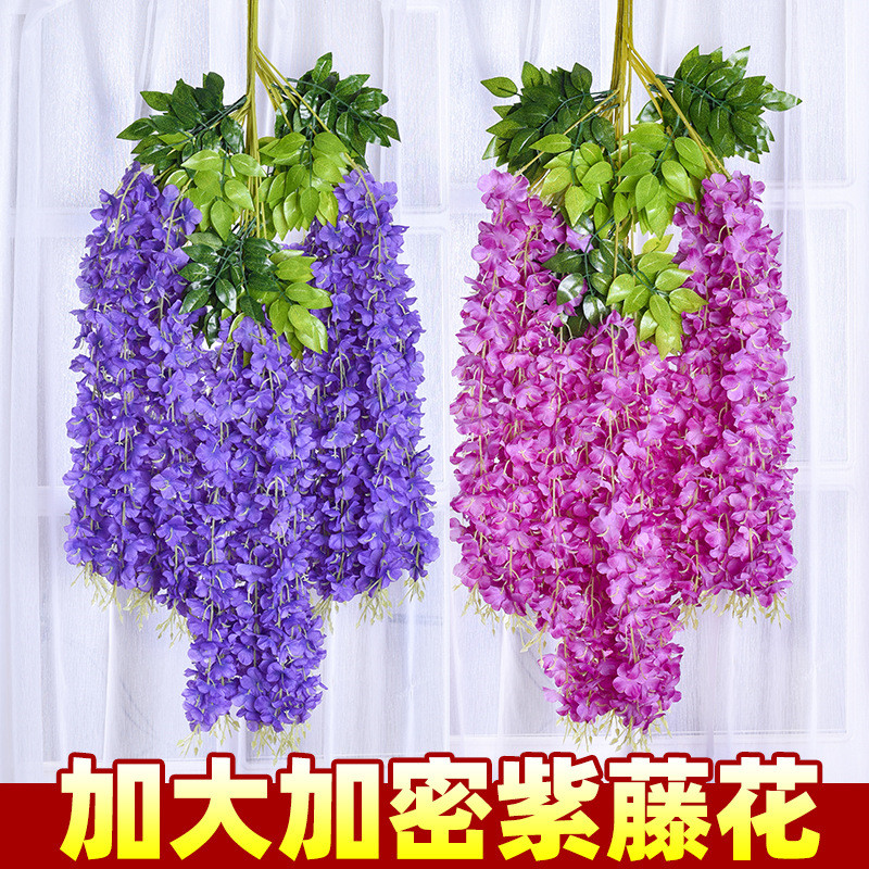 仿真紫藤花花串豆花豆瓣花藤假花藤条装饰藤蔓美容院垂吊婚庆缠绕