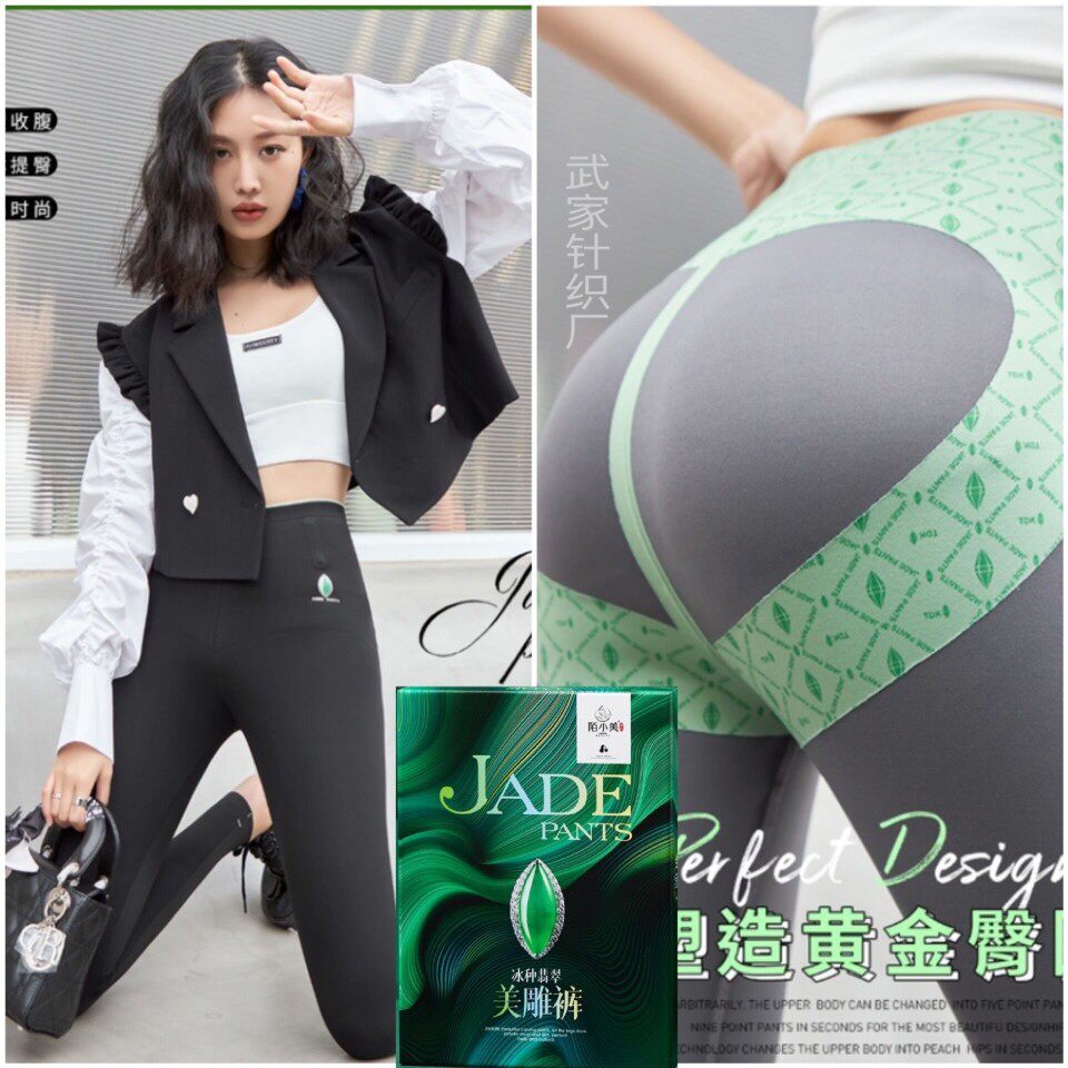 鲨鱼皮打底裤女外穿春秋冬黑薄款保暖裤