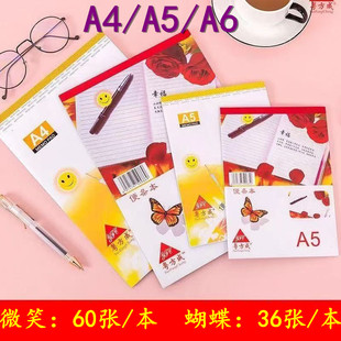 便签本可斯白纸本便携本记事本草稿本便条纸小本A6/A5/A4空白便签